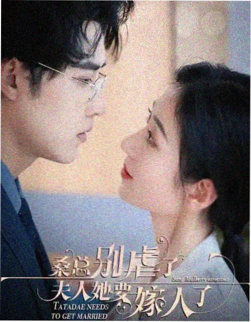 韩国电影HD 第三栋公寓 高清海报